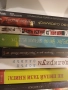 Книги по 5 лв бр. С дефект, снимка 1