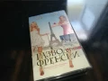 РАЗВОД ПО ФРЕНСКИ-ORIGINAL VHS VIDEO TAPE 0506250831LCHERY, снимка 3