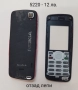 Панел за Nokia 6720, 7100 Supernova, 7230, 5220 Xpressmusic, снимка 9