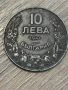 10 лева 1941, снимка 1