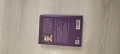продавам книга , снимка 2