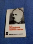 Петко Славейков - избрано , снимка 1