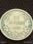 Сребърна монета 50 стотинки 1883г. Княжество България Княз Фердинанд първи за КОЛЕКЦИЯ 34229, снимка 1