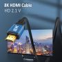 Нов 8K HDMI Кабел 48Gbps 2М за PS5, PS4, XBox One, Nintendo Switch, снимка 4