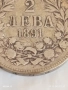 Сребърна монета 2 лева 1891г. Княжество България Княз Фердинанд първи 46246, снимка 3