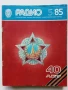 Списания "Радио" - 1985г, снимка 9