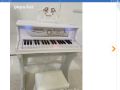 Детско пиано Bontempi електронно със столче и музикални играчки, снимка 12