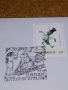 Стар пощенски плик с марки печати Австрия за КОЛЕКЦИЯ ДЕКОРАЦИЯ 44701, снимка 4