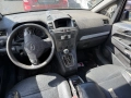 Opel Zafira 1.6 16V на части, снимка 5