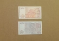 България 1 / 2 лева 1999 UNC ( виж описанието ) , снимка 2
