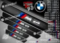 ПРАГОВЕ карбон BMW X6M фолио стикери bmpx6m, снимка 16