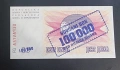 Босна и Херцеговина.
100, 10 000 и 100 000 динара.
1992 година.
С надпечатка.UNC.
, снимка 8