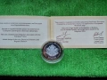 Сребърна монета от 1998 тегло 10 гр. Диаметър 30, снимка 1