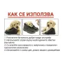 Спрей против дъвчене и надраскване за котки и кучета Pet Chew Stop, 120 ml, снимка 5