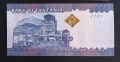 Африка.Танзания. Занзибар. 5000 шилинга..Нова. UNC., снимка 3