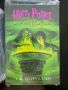 Хари Потър книга стоманена касичка, снимка 1 - Други - 45961471