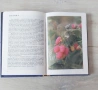 🍃💜   Албум за растения и животни  299стр. 1976г, снимка 6