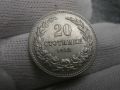 20 стотинки 1912 