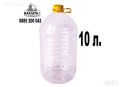 Бутилка пластмасова 10 литра с капачка и дръжка, PET бутилки,  23204139