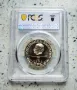 2 лева 1981 Републиката PR 67 DCAM PCGS , снимка 2