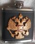 Метална колба с герба на Русия, снимка 1 - Други ценни предмети - 45735987