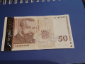 50 Лева 1999г. Серия " АИ 3663483"., снимка 1