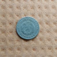 20 стотинки 1954 , снимка 2 - Нумизматика и бонистика - 45357896