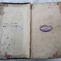стара 1882 год. еврейска библия, издадена в BERLIN 1882, снимка 7 - Антикварни и старинни предмети - 45686844
