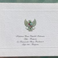 Новогодишни поздравителни дипломатически картички, снимка 4 - Филателия - 45536427