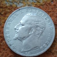 Сребърна монета 5 лева 1894 година Фердинанд първи 44796, снимка 2 - Нумизматика и бонистика - 45253325