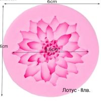 Силиконови молдове цветя, снимка 5 - Форми - 45355854