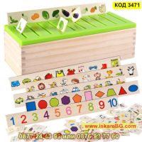 Монтесори детска кутия за сортиране по теми изработена от дърво - КОД 3471, снимка 2 - Образователни игри - 45264475