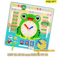 Детски дървен календар с часовник - КОД 3977, снимка 3 - Образователни игри - 45467117
