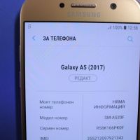 Samsung Galaxy A5 2017 GOLD 3GB RAM 16GB 4G Lte, снимка 5 - Samsung - 45828122