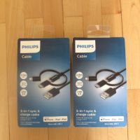 philips 3in1 кабел за зареждане 2m, снимка 2 - USB кабели - 45325655