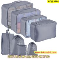 Комплект от 8 броя органайзери за багаж и козметика за куфар - КОД 3984, снимка 12 - Други - 45203621