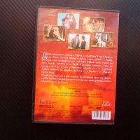 Завинаги заедно DVD филм индийски филм драма любов кино приятели, снимка 3 - DVD филми - 45769647