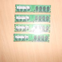 318.Ram DDR2 667 MHz PC2-5300,2GB,Micron. НОВ. Кит 4 Броя, снимка 1 - RAM памет - 45695128