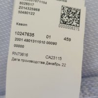 Hugo Boss HUGO Kason Slim Fit Pique Cotton Mens Size 42/ 16 / 1/2 L НОВО! ОРИГИНАЛ! Мъжка Риза!, снимка 13 - Ризи - 46170935