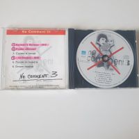 no comment 3 cd, снимка 2 - CD дискове - 45784684