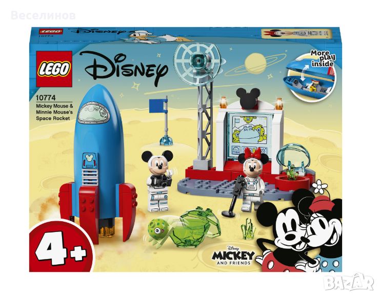 LEGO Disney Mickey and Friends - Космическата ракета на Mickey Mouse и Minnie Mouse 10774, снимка 1