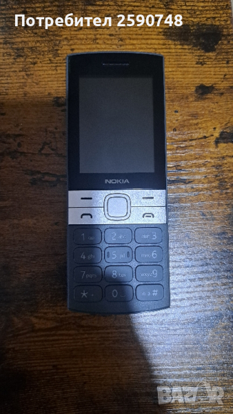 Nokia 150 2023, снимка 1