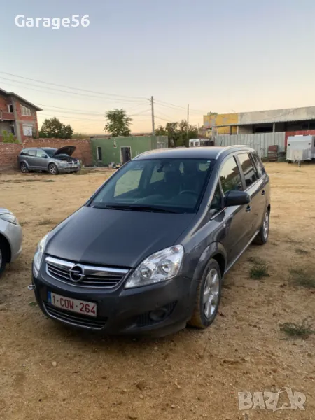 Opel Zafira 1.7 110к.с 6скорости-на части, снимка 1