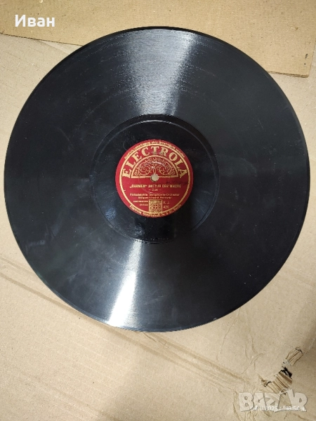 Грамофонни плочи, снимка 1
