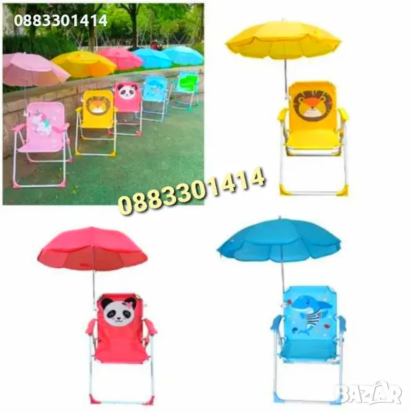 Детски сгъваем стол с чадър , снимка 1