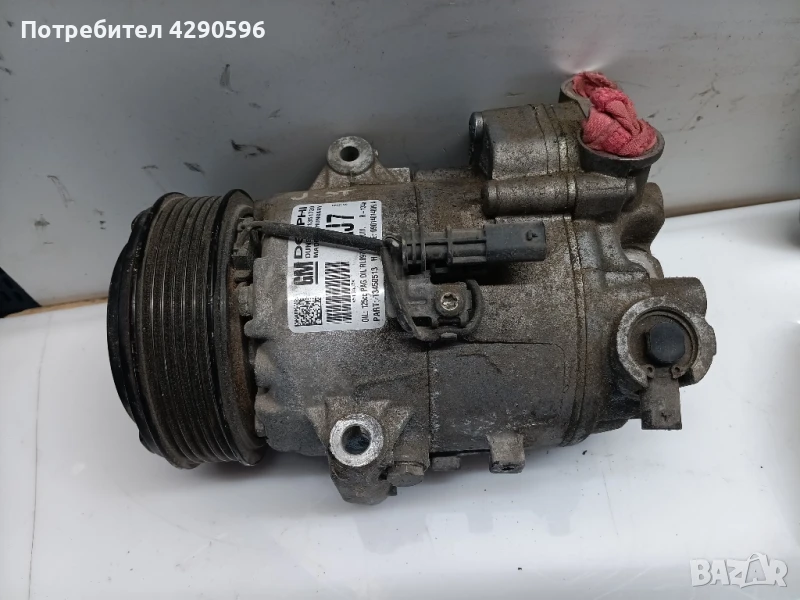 Компресор климатик за Опел 13450513 AJ7 , снимка 1