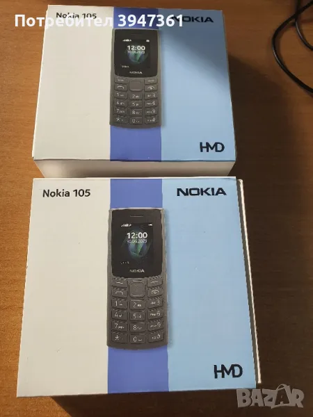 Nokia 105 Dual Sim(2023), снимка 1