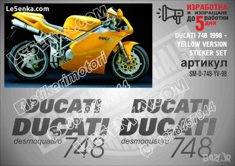 DUCATI 748 1998 - YELLOW VERSION SM-D-748-YV-98, снимка 1