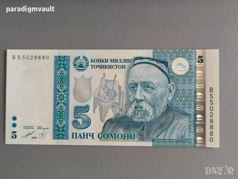 Банкнота - Таджикистан - 5 сомони UNC | 1999г., снимка 1