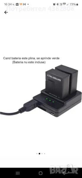 Зарядно и батерии за GoPro kameri, снимка 1